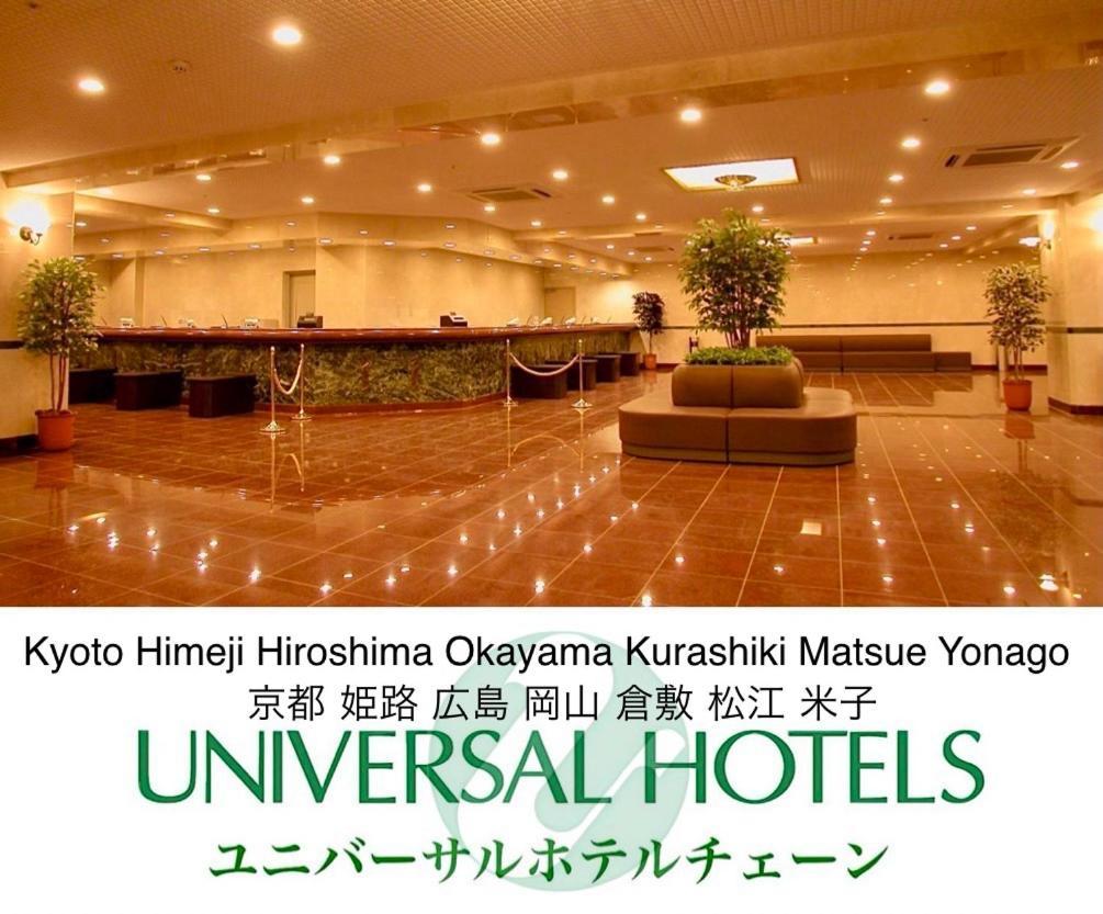 Hiroshima Ekimae Universal Hotel Esterno foto