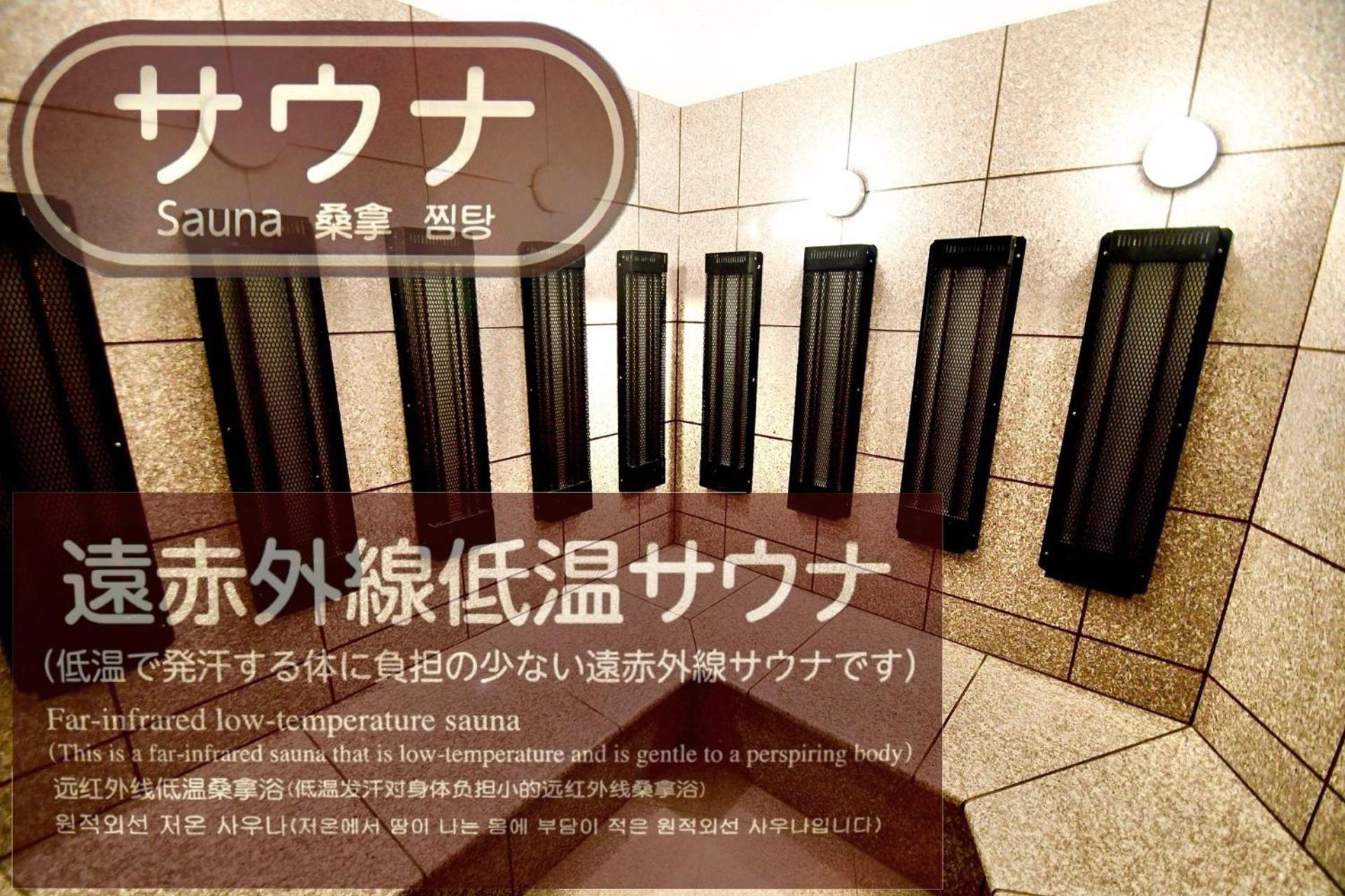 Hiroshima Ekimae Universal Hotel Esterno foto